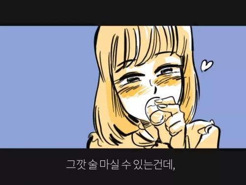 [스압]너와 헤어진지 100일째..jpg