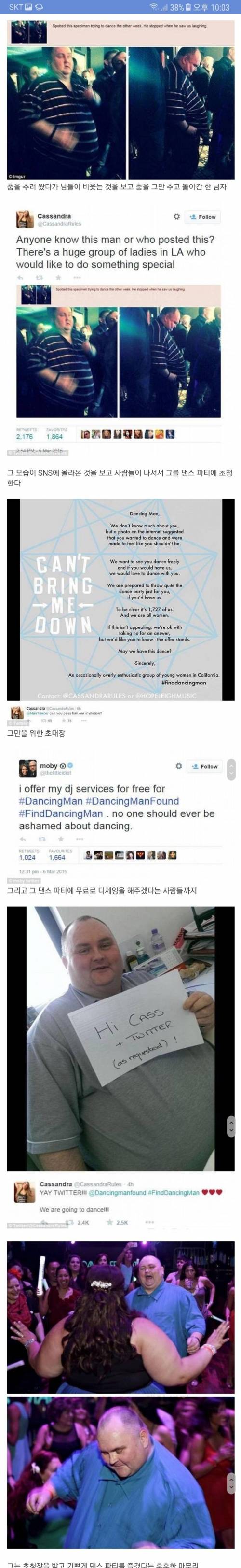 SNS 순기능을 보여준 사례.jpg