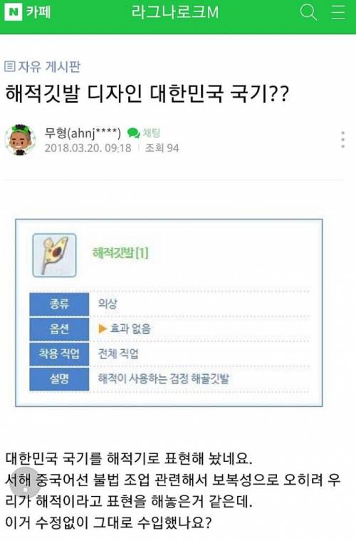 해적깃발.jpg