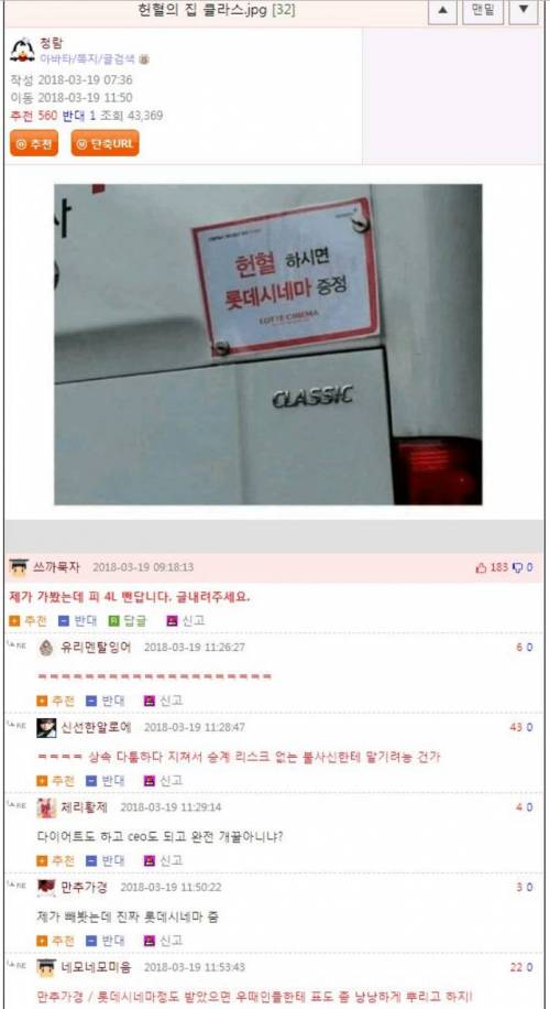 익스트림 헌혈의집....jpg