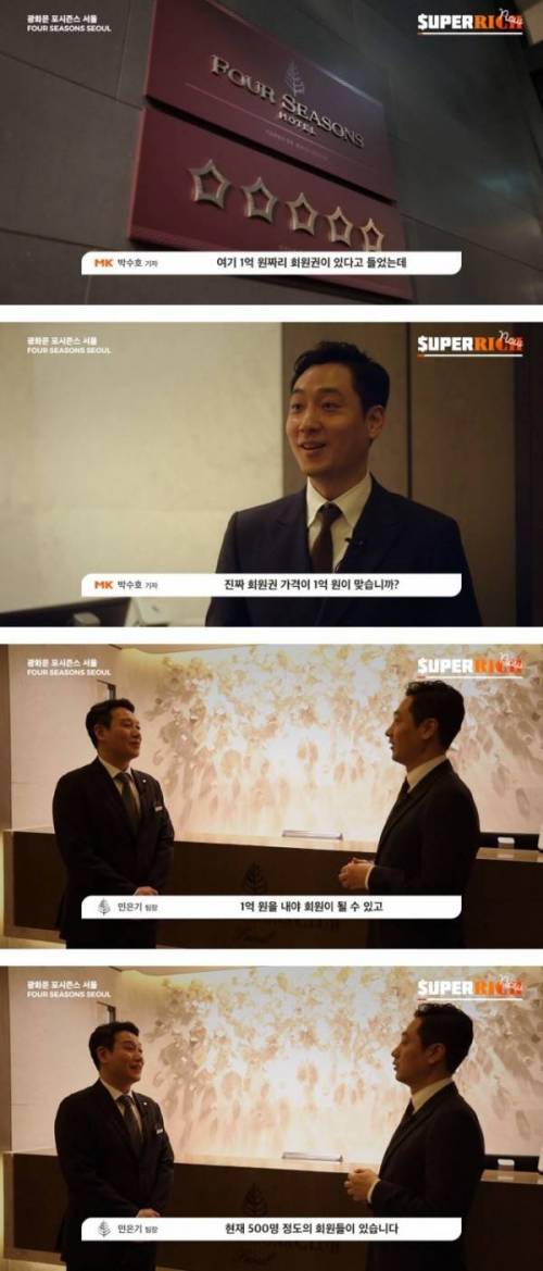 회비 1억 피트니스 클럽
