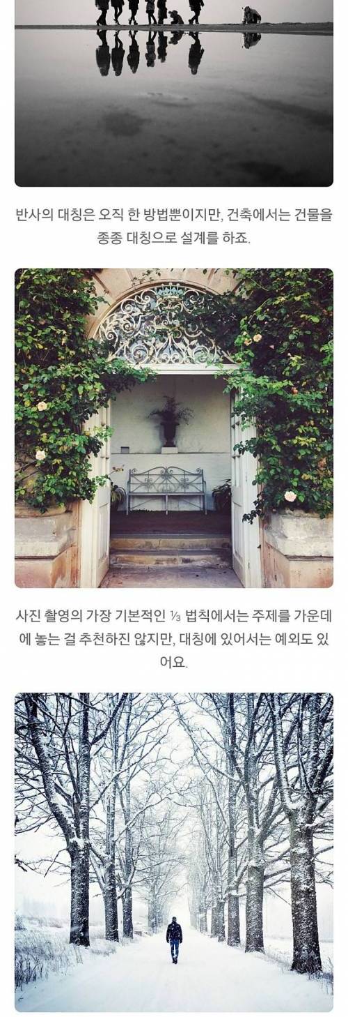 스마트폰 사진 실력을 향상 시킬 수 있는 9가지 팁.jpg