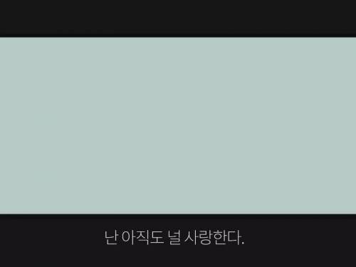 [스압]너와 헤어진지 100일째..jpg