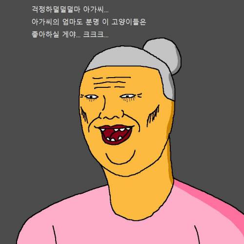 귀신을 부르는 고양이.jpg