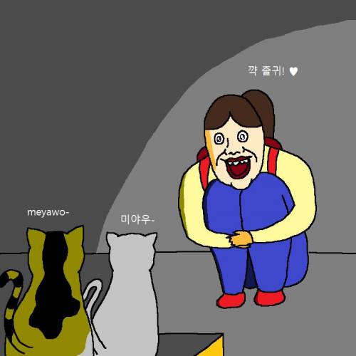 귀신을 부르는 고양이.jpg