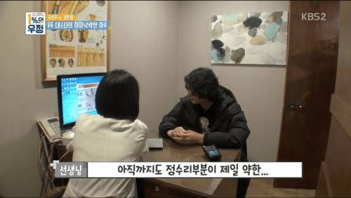 김희철의 탈모 걱정.jpg