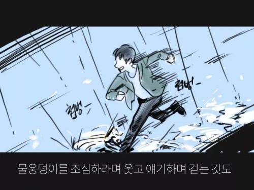 [스압]너와 헤어진지 100일째..jpg