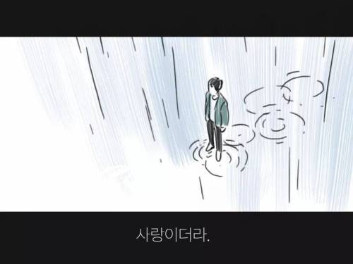 [스압]너와 헤어진지 100일째..jpg
