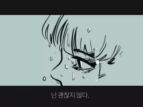 [스압]너와 헤어진지 100일째..jpg