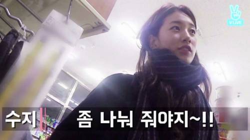 복권을 처음 사본 수지.jpg