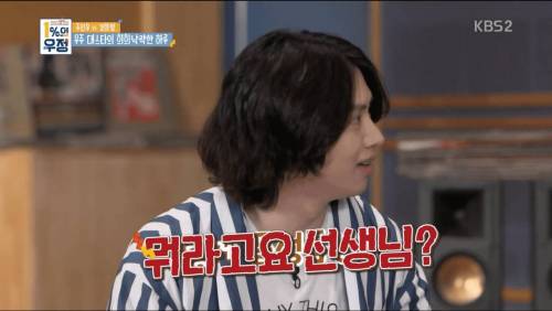 김희철의 탈모 걱정.jpg