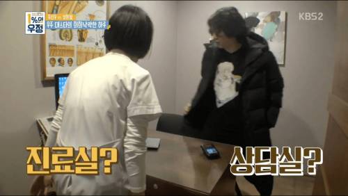 김희철의 탈모 걱정.jpg