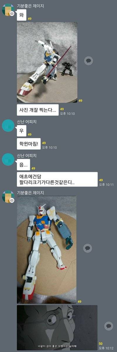 사진을 잘찍는 비결.jpg