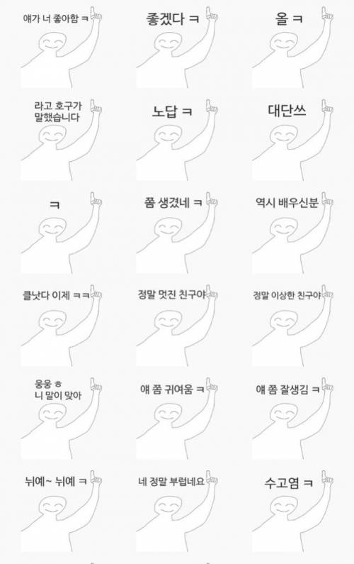 요즘 카톡 이모티콘 트렌드.jpg