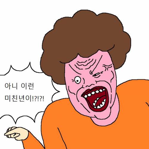 귀신을 부르는 고양이.jpg