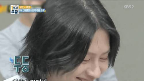 김희철의 탈모 걱정.jpg