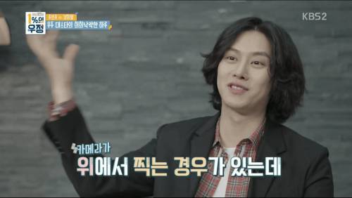 김희철의 탈모 걱정.jpg
