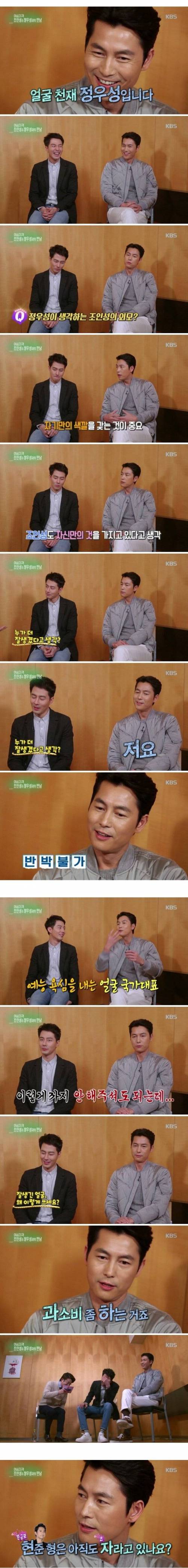 과소비를 즐기는 정우성.jpg