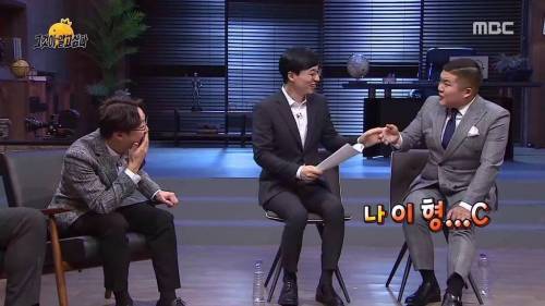 싸움왕 유재석.jpg