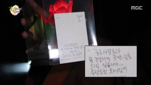 조세호의 짠한 질문.jpg