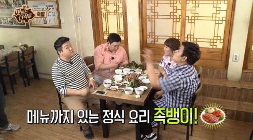 유민상 문세윤의 딜교.jpg