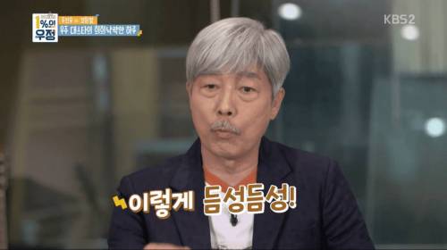 김희철의 탈모 걱정.jpg