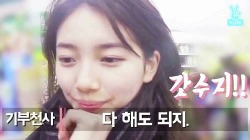 복권을 처음 사본 수지.jpg
