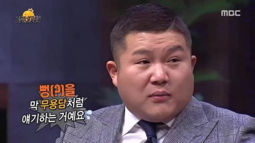 싸움왕 유재석.jpg
