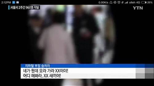 분노 조절 잘하네~