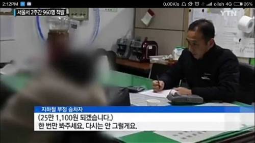 분노 조절 잘하네~