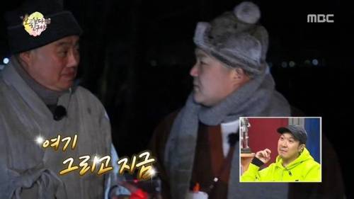 조세호의 짠한 질문.jpg