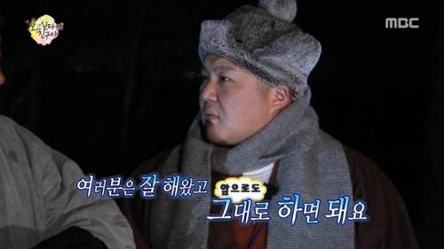 조세호의 짠한 질문.jpg