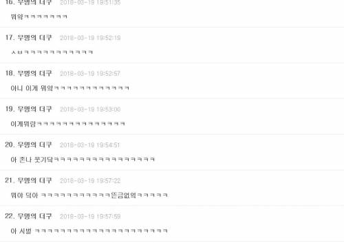 선착순 5명 키랑 몸무게 알려주면 인바디 적어줄게.jpg