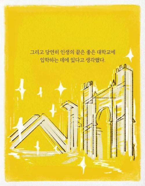 카이스트 다니다가 바나나 농장에 취직한 이유