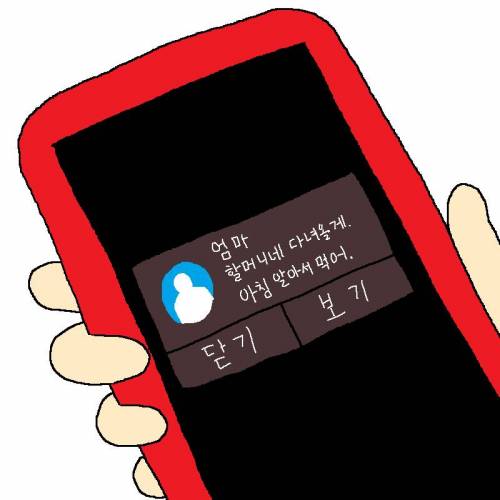 귀신을 부르는 고양이.jpg