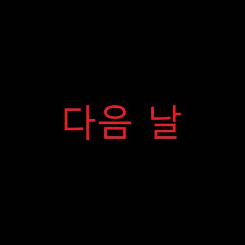 귀신을 부르는 고양이.jpg