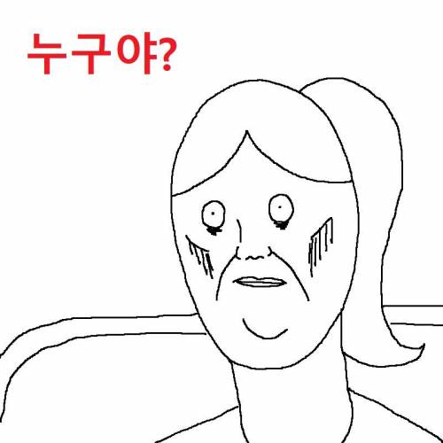 귀신을 부르는 고양이.jpg