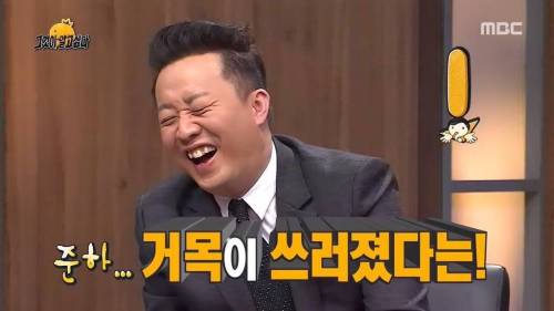 싸움왕 유재석.jpg