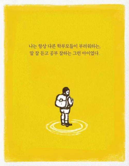 카이스트 다니다가 바나나 농장에 취직한 이유