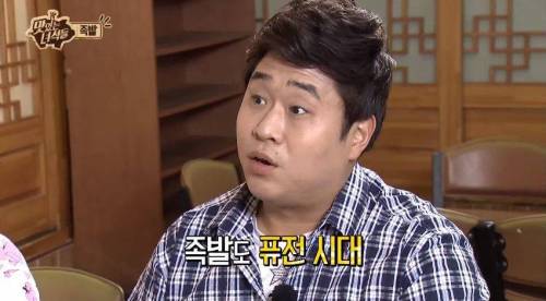 유민상 문세윤의 딜교.jpg