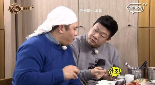 유민상 문세윤의 딜교.jpg