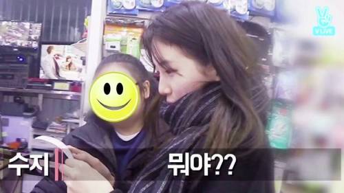 복권을 처음 사본 수지.jpg
