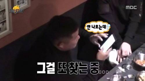 싸움왕 유재석.jpg