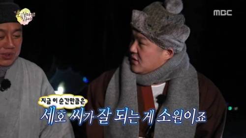 조세호의 짠한 질문.jpg