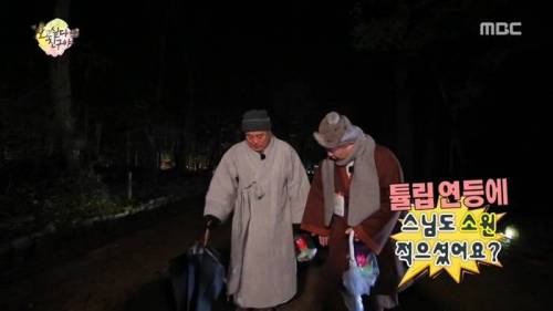 조세호의 짠한 질문.jpg