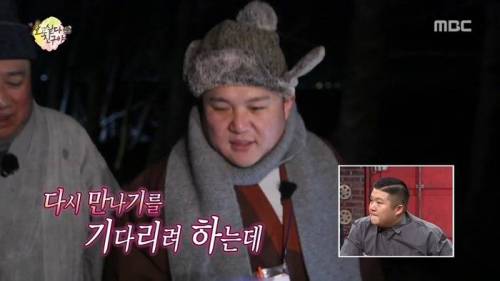 조세호의 짠한 질문.jpg