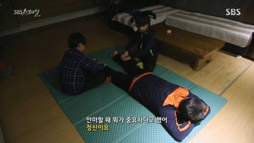 아버지 안마해드리고 받은 용돈 500원....