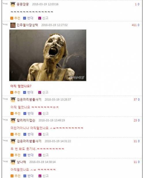 익스트림 헌혈의집....jpg