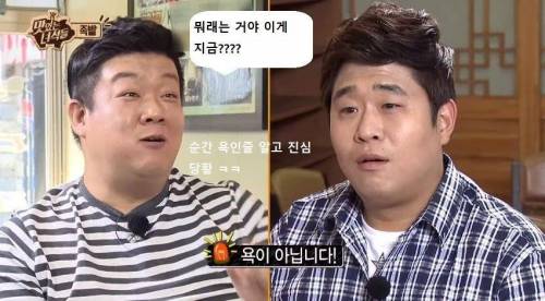 유민상 문세윤의 딜교.jpg