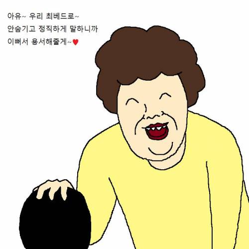 엄마가 아끼는 조각상이 박살나는 만화.jpg